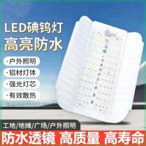 led construction site lighting iodine tungsten lamp solar lamp tungsten halogen lamp 50w100w1000w waterproof lamp floodlight construction lamp