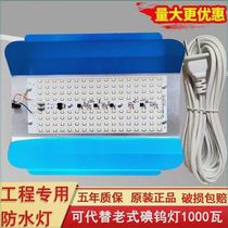 led iodine tungsten lamp 1000w work light construction site lighting super bright searchlight waterproof sun light 50W100W