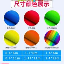 Yoyobu slippery cloth sensory training equipment kindergarten outdoor toys childrens physical intelligence activities parent-child games