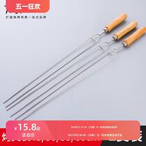 Barbecue skewers stainless steel U-shaped wooden handle grilling needles household barbecue mutton skewers supplies chicken wings forks tool accessories