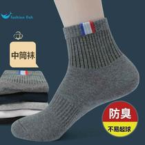 100% cotton socks mens mid-calf socks deodorant and sweat-absorbent mens four-season autumn and winter long cotton sports trendy socks