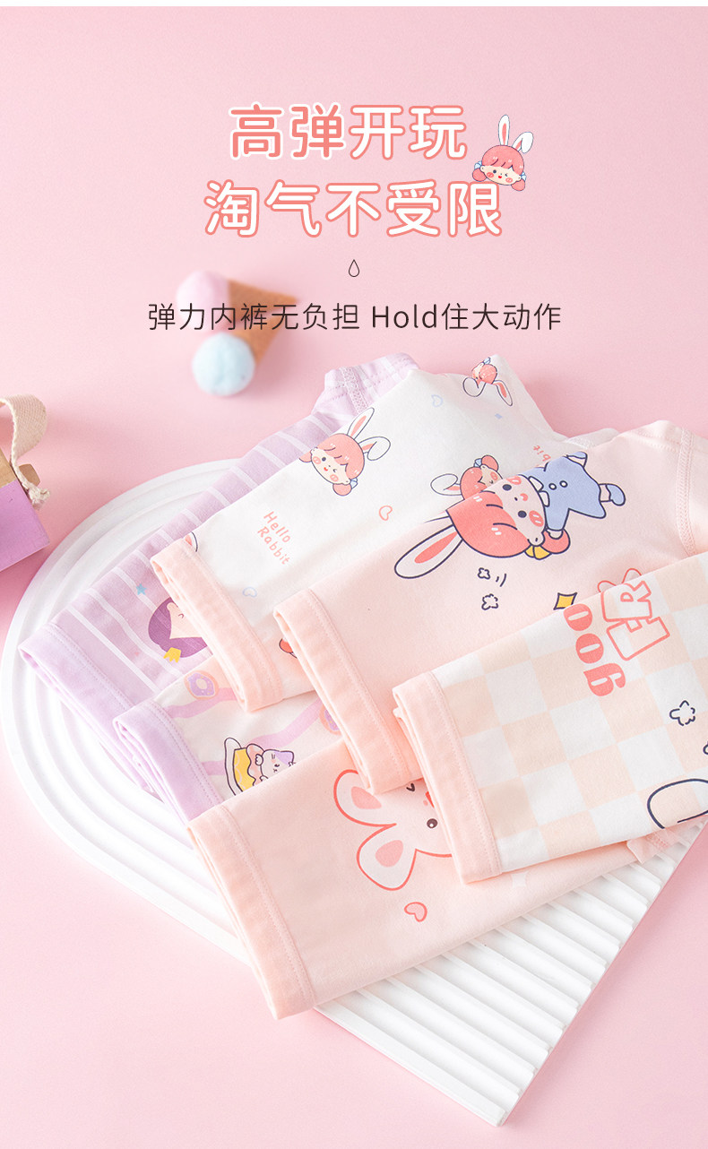 都市丽人儿童内裤女童A类纯棉抗菌女孩中大童平角不夹屁屁四角裤 — 3