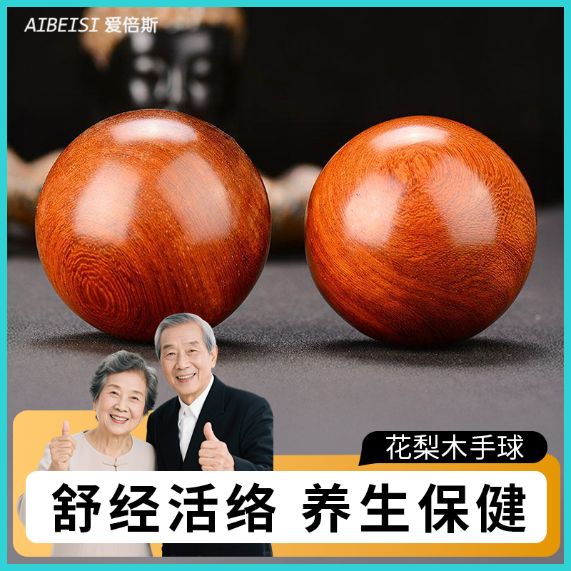 适合老年人玩的玩具益智类防痴呆老人室内消遣解闷锻炼手脑动手