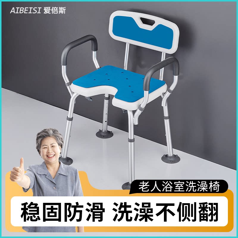 防锈铝合金浴室洗澡凳子老人孕妇卫生间安全防滑可升降冲凉淋浴
