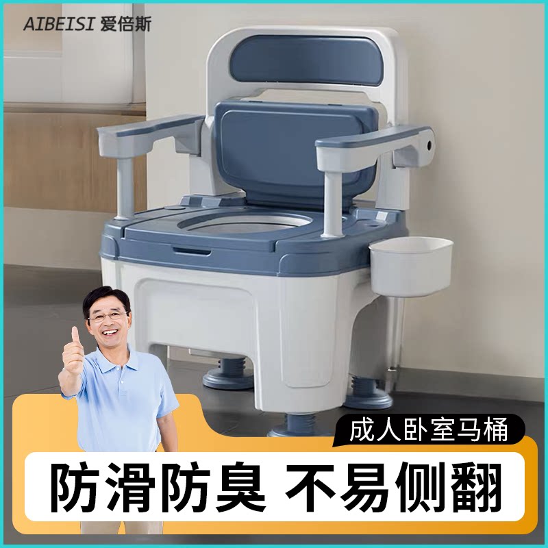 老人移动坐便器室内防滑防臭农村上厕所神器加高加厚结实塑料马桶