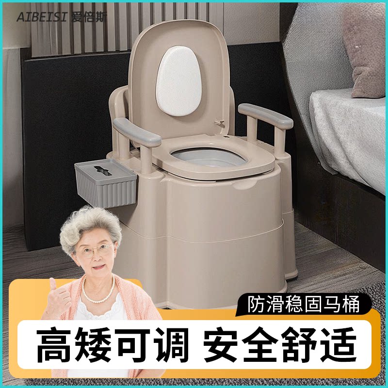 老人移动坐便器防滑防臭女士成人马桶室内家用孕妇便盆产妇专用