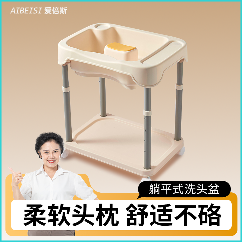 洗头盆卧床病人用平躺式床上家用洗头发老年人洗发神器躺着洗头