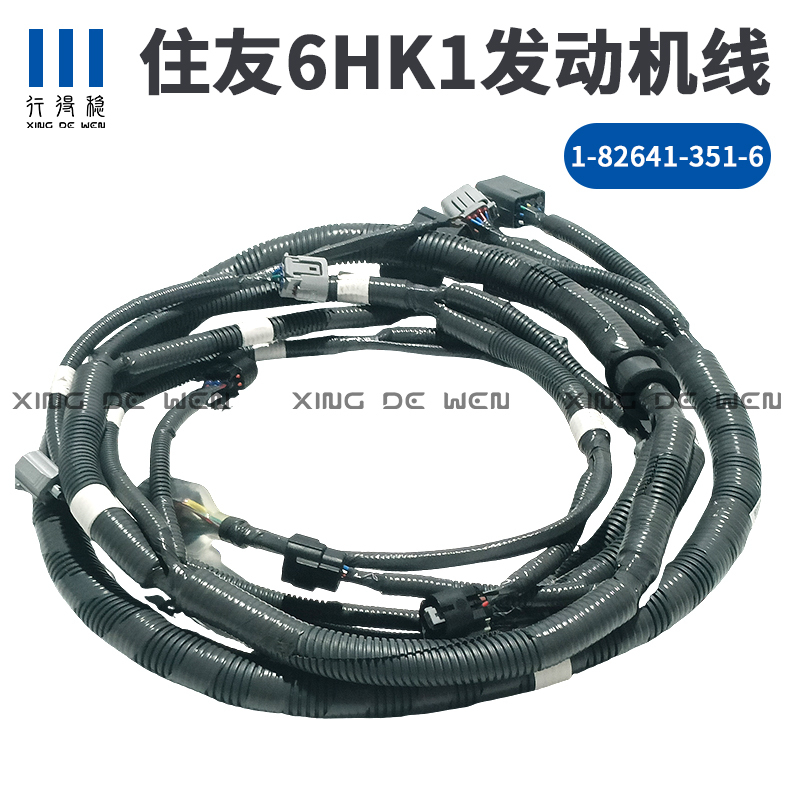 Sumitomo Sh210 240 250 350A5 Isuzu Electronic Fuel Injection 6Hk1 Engine Wiring Harness 1-82641351-6
