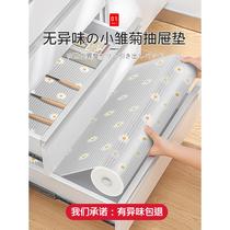Japanese drawer pad paper cabinet waterproof and moisture-proof pad kitchen cabinet wardrobe shoe cabinet anti-dirty anti-oil mold sticker pad