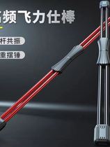 Double rod elastic fitness rod strengthens Felix multi-functional training rod sports tremor fat removal rod