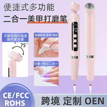 Two-in-one polishing pen one-word light nail art handheld portable power storage model quick drying phototherapy lamp nail polishing machine