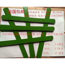 Old machine saw blades edge hacksaw blade knife making blanks new high speed steel saw blades saw blade blade knife making materials