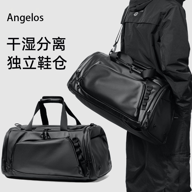 German Multifunctional Dry and Wet Separation Travel Bag for Men, Large Capacity Sports and Fitness Bag with Independent Shoe Compartment, Business Trip Bag