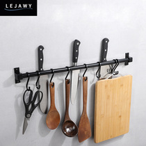 Hole-free kitchen hanging rod pendant space aluminum black kitchen rack kitchen utensils hardware kitchen and bathroom hook wall hanging