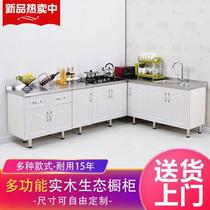 Kitchen cabinet household simple stainless steel stove cabinet kitchen cabinet integrated storage cabinet overall assembly economical