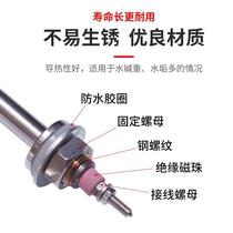 Stainless steel single U-shaped electric heating tube rice steamer machine heating tube heating tube water boiling 220V 1 5KW 3 4KW