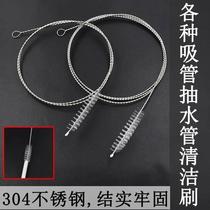 Water dispenser pumping pipe brush water bag brush tea set cleaning brush stainless steel brush hose straw brush pipe cleaning brush