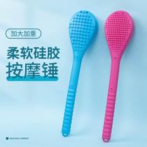 Back-beating artifact home health care hammer shoulder and neck body meridians dredging tapping stick hollow pad