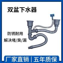 Pool pipe accessories hose sink drain pipe set single sink sink drainer wash basin two-in-one