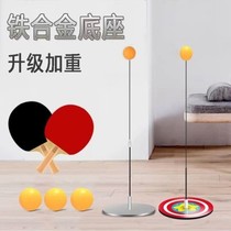 Elastic soft shaft table tennis trainer childrens anti-myopia indoor household toy Internet celebrity soldier ball self-training god 32