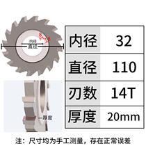 Straight disc milling cutter tungsten steel saw blade alloy three sides yg8 inlaid yw2 teeth welded carbide blade disc