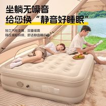 Automatic inflatable mattress outdoor tent thickened camping floor camping portable home air bed air pump
