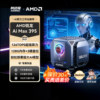 [New Product]Amaiqi M1A Pro+Ai Workstation Amd Ai Max+395 Mini Desktop Computer 8060S Integrated Graphics Mini Pc with Super Performance for Gaming