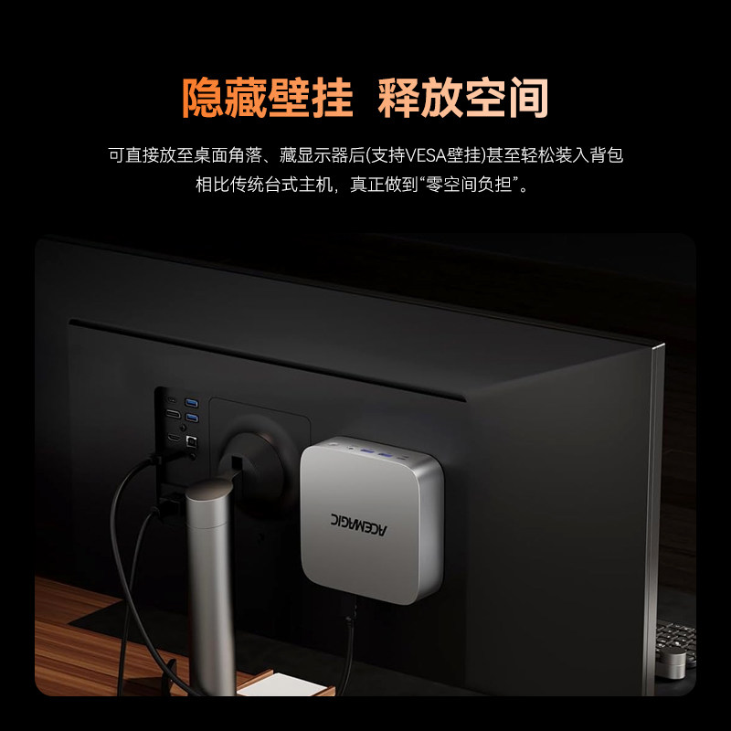 [New Product]Amaiqi Mini Host - Multi-Tasking for Office, Entertainment, and Stock Trading, 4300U/5825U/N150 Portable Mini Pc, Small Nas, Ultra-Quiet Home Mini Computer, Wall-Mountable