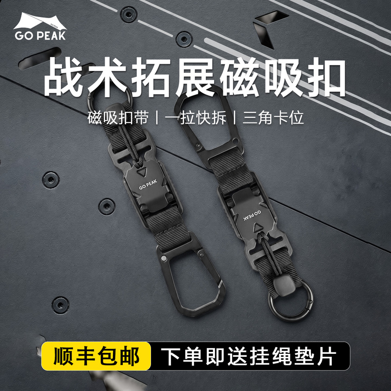 Gopeak Multifunctional Tactical Hook with Magnetic Quick-Release Buckle for Outdoor Quick Access, Mountaineering Hook, Backpack Water Bottle Clip Gopeak Multifunctional Tactical Hook with Magnetic Quick-Release Buckle for Outdoor Quick Access, Mountaineering Hook, Backpack Water Bottle Clip