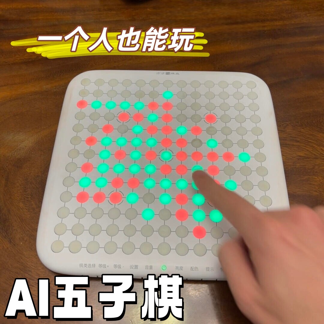 Give your child a smart brain, starting with this ai backgammon 👶
