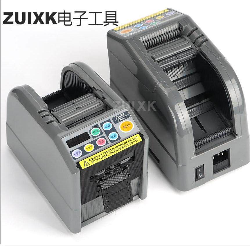 ZUIXK 电子工具