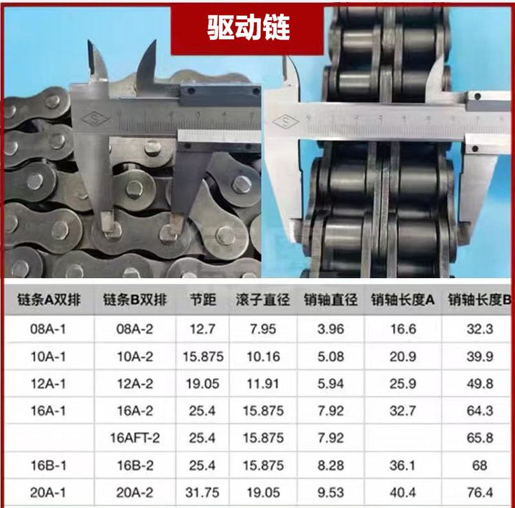 16a216b2 16a216b2 handrail belt