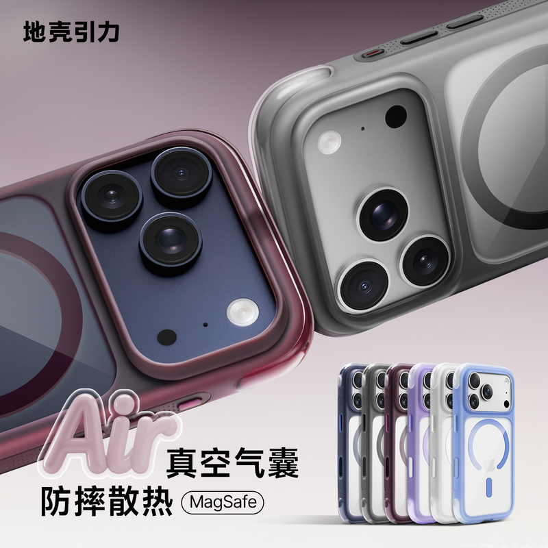 Transparent Airbag Anti-Slip Edge iPhone Case Suitable for iPhone 17 Pro Max, Full Coverage, Anti-Drop 360 ° Magnetic Stand Protective Case, High-End Niche 17Pro Ultra-Resistant Yellowing Phone Case 16Pm