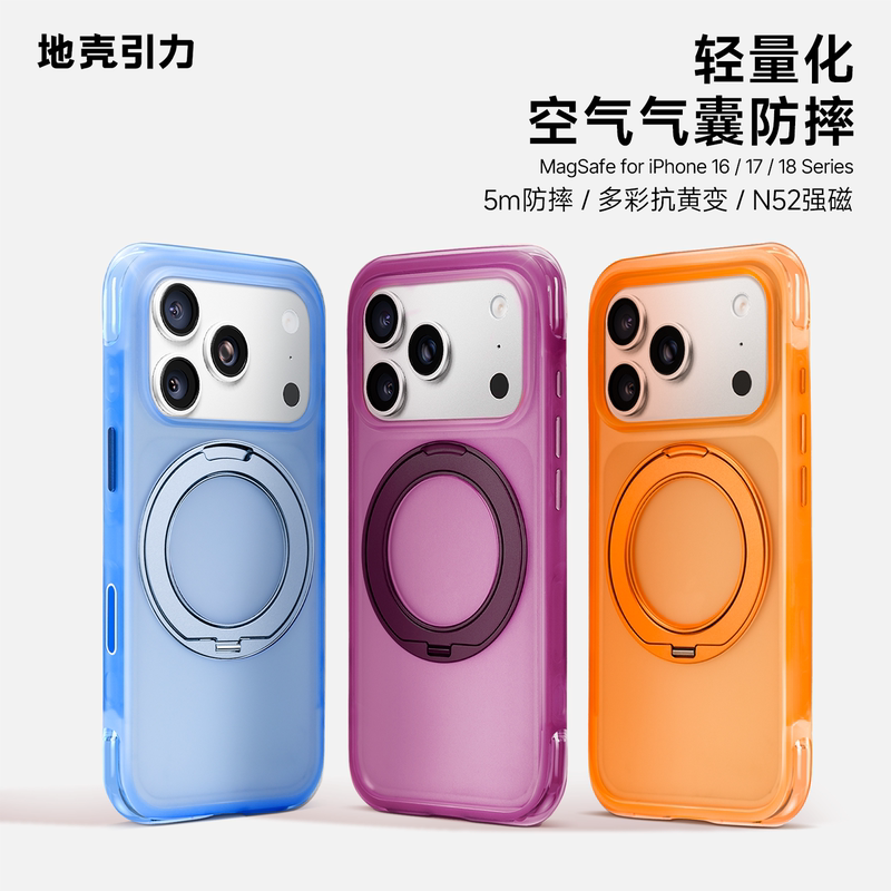 Airbag Pivot Shell Apple Phone Case with Magnetic Suction Suitable for Iphone18Promax Anti-Fall Protective Case 360 ° Phone Stand Case 18P Niche High-End Fashion 17Pm Skin-Feel 16/17/18