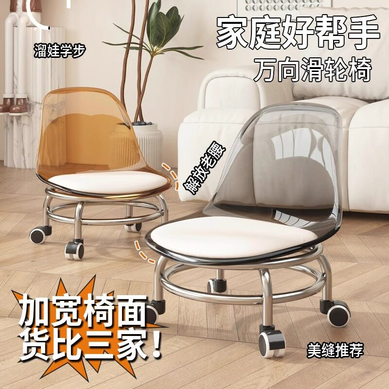 滑轮矮凳万向轮小凳子换鞋凳门口家用成人滑轮凳多功能美缝圆凳椅