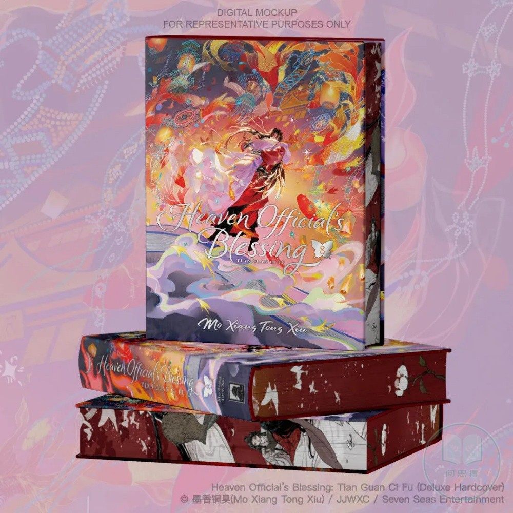 英文原版书Heaven Official's Blessing Vol. 1-8 (Deluxe Hardcover