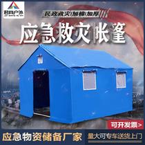 Outdoor large thickened rain and cold disaster relief emergency epidemic prevention and rescue facility engineering customized warm outdoor cotton tent direct sales