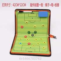 Board magnetic teaching board tactical coach}trial teaching board tactical folding board basketball football basketball volleyball tactical board