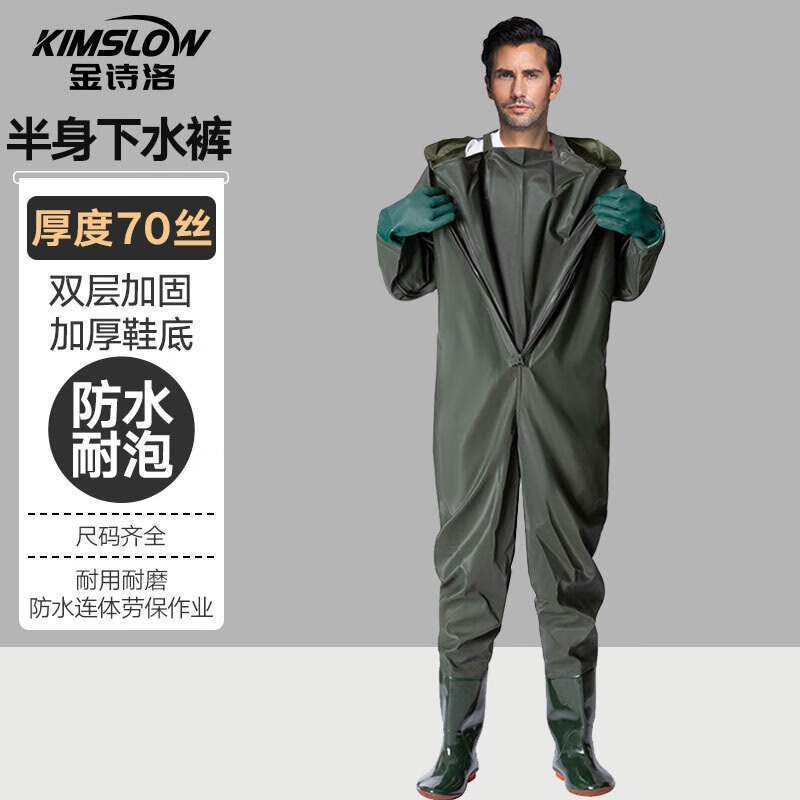 Ksl052 Work Waders Waterproof Overalls Rain Pants Waterproof Pants Wading Suit