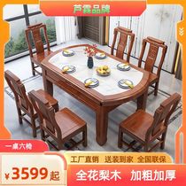 New all solid wood rosewood slate dining table for household small apartments foldable square and round dining table and chair combination