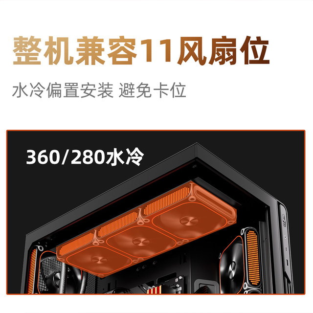 Patriot Star Sky Screen Display Edition Atx Sea View Room Case Desktop Back-Plug Motherboard 360 Water Cooling Desktop Case