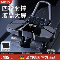 2024 New Abdominal Wheel Automatic Rebound Abdominal Muscle Roll-Up Slim Belly Artifact Home Four-Wheel Men’s Training Equipment