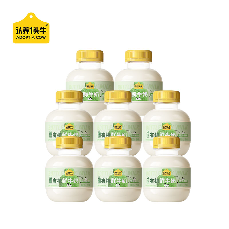 认养黑土有机吨吨奶200ml*8瓶 原价¥39.9 券后¥39.9