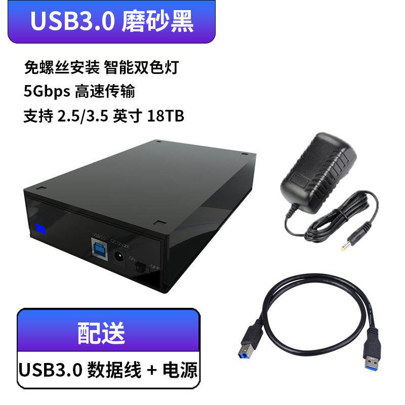Mobile Hard Drive Enclosure 3.5/ 2.5inch Usb3.0 External Solid State Ssd for Computer, Converts Mechanical Hard Drive to External Hard Drive