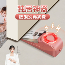 Door blocker anti-theft household single girl portable artifact door blocker alarm room door living alone security anti-wolf anti-lock