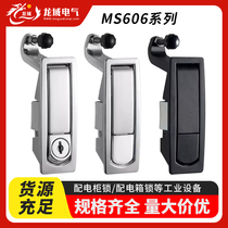 Switch cabinet door lock electrical cabinet lock MS606 plane bounce lock air compressor lock open key distribution box lock