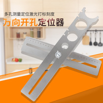 Tile hole locator ceramic tile wall and floor tile universal punching tool locator glass multi-function measuring tool