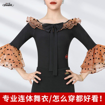 Dambo Romorden Dance Dress Fashion Front Butterfly Knot Design Elegant Horn Sleeve Design High-end Female Friendship Dance Blouse