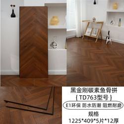 French Laminate Wood Floor Antique Stylish Retro Art Parquet For Home Clothing Store Floor Friction Resistant Environmental-Friendly