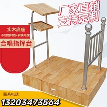School chorus bench for taking photos with photo stand chorus stage three-layer movable folding stage ladder step